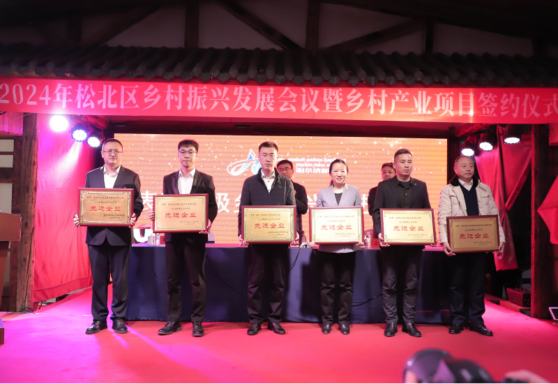 為鄉(xiāng)村振興添動力！利如金農(nóng)業(yè)集團遠海分公司被授予“2023年度農(nóng)業(yè)示范先進企業(yè)”！