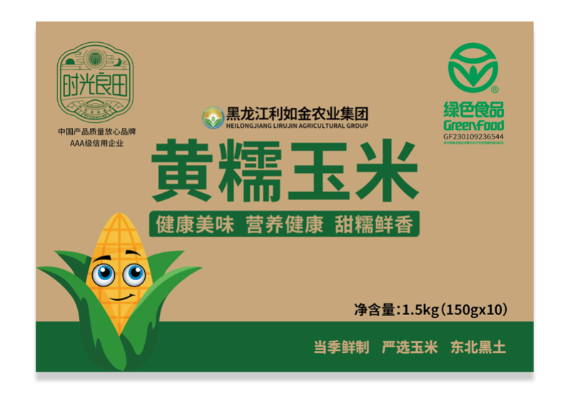 黃糯玉米1.5kg